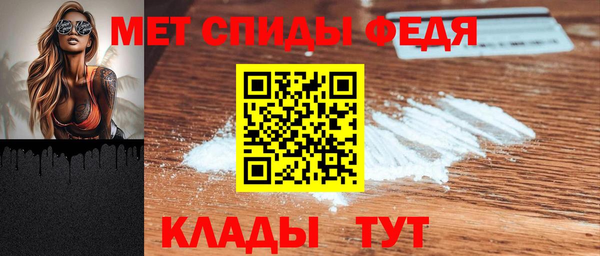 нарко площадка официальный сайт  Вход с VPN  Amphetamine  Добрянка  АМФ Premium 