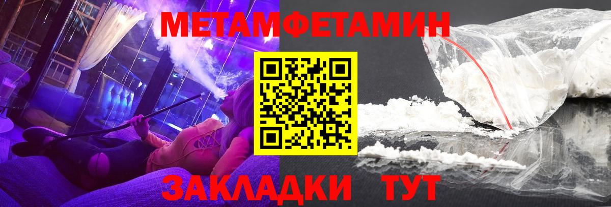 Амфетамин 98% Добрянка