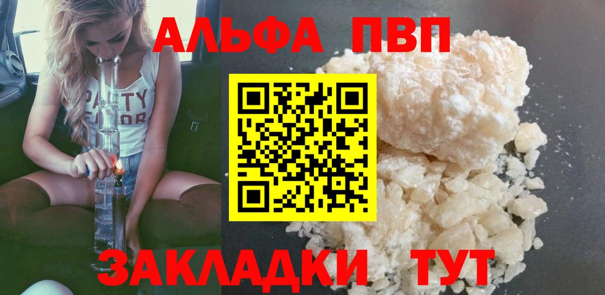 A PVP СК Добрянка
