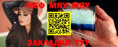 тгк Волжский