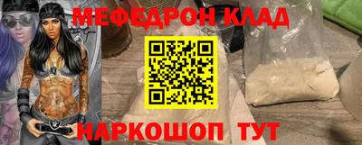 тгк Волжский