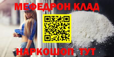 каннабис Волжск