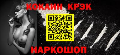 каннабис Волжск