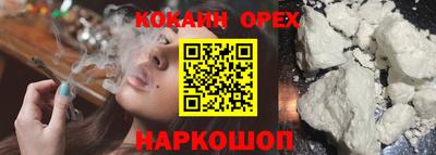 каннабис Волжск