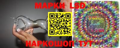 каннабис Волжск