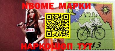 каннабис Волжск