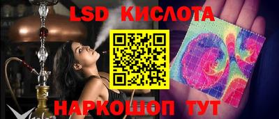 каннабис Волжск