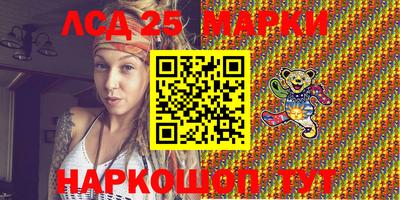 трава Волгодонск