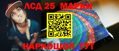 трава Волгодонск