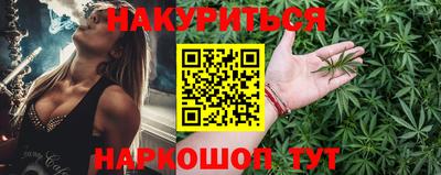 трава Волгодонск
