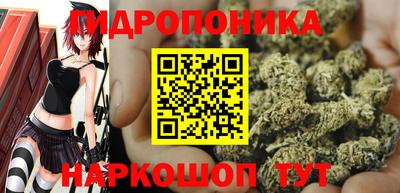 каннабис Волжск