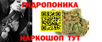 трава Волгодонск