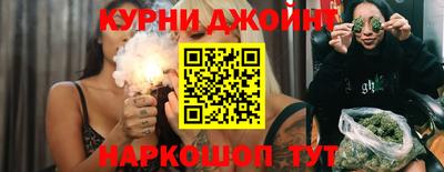 каннабис Волжск