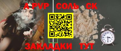 трава Волгодонск