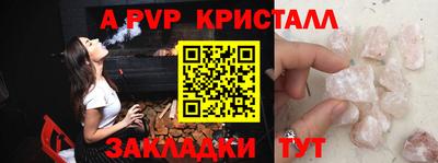 тгк Волжский