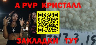 каннабис Волжск