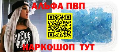 каннабис Волжск