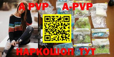 трава Волгодонск