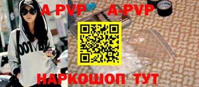 трава Волгодонск