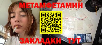 тгк Волжский