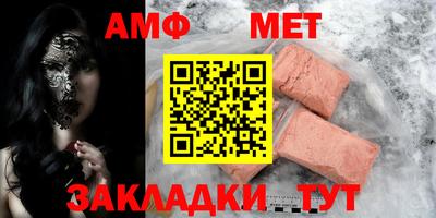 каннабис Волжск