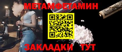 тгк Волжский