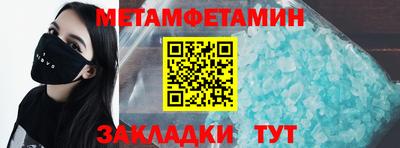 трава Волгодонск