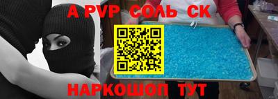 трава Волгодонск