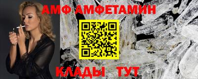 тгк Волжский
