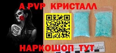 трава Волгодонск