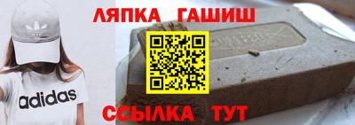 трава Волгодонск