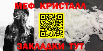 каннабис Волжск