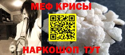 трава Волгодонск