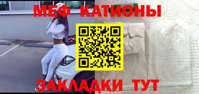 каннабис Волжск