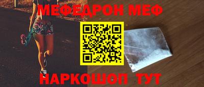 каннабис Волжск
