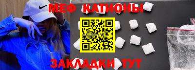 каннабис Волжск