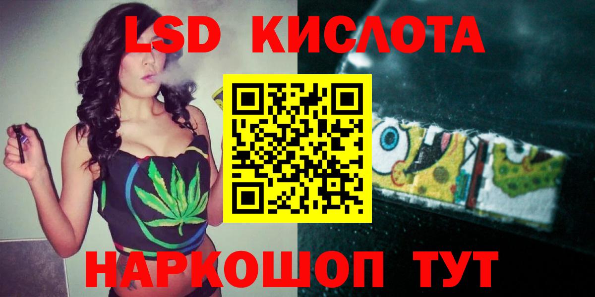 Добрянка  LSD-25 экстази кислота  Вход с VPN 