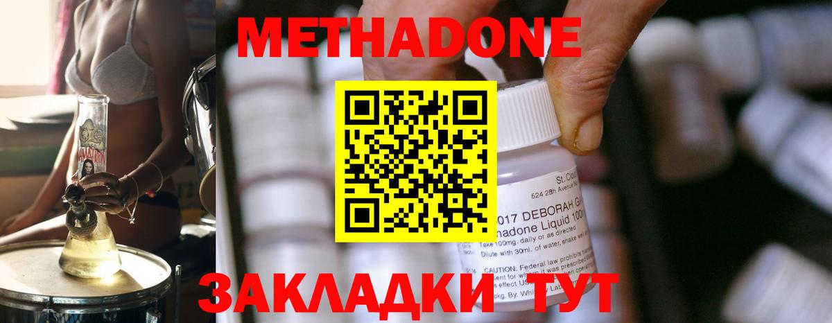 Меф Добрянка