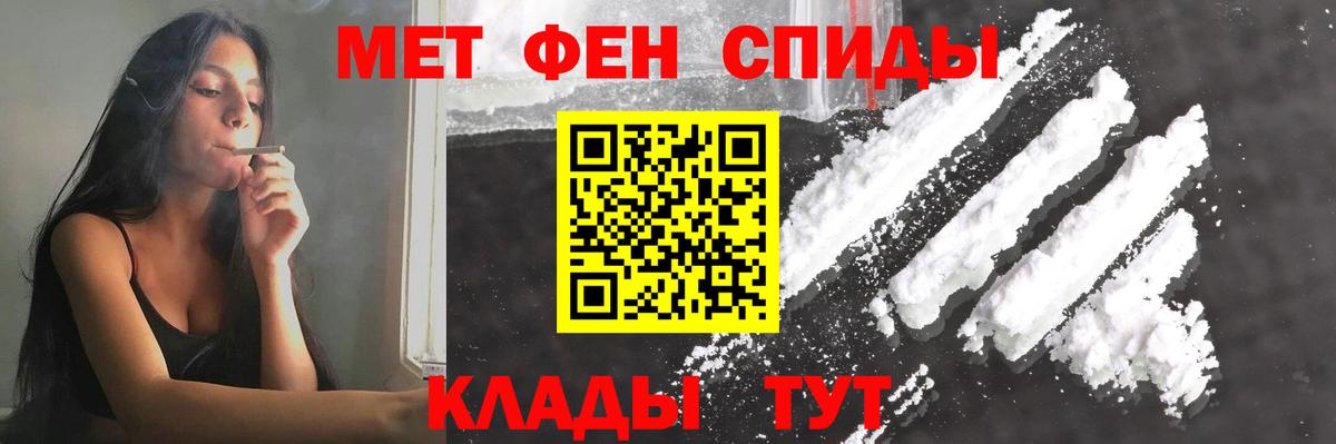 Первитин пудра  Первитин пудра  Вход с VPN  Добрянка 