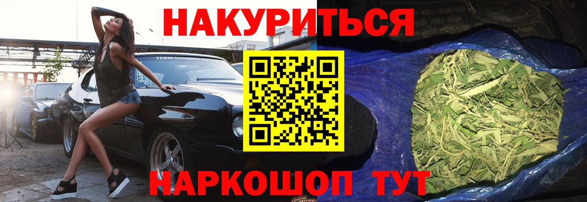 Каннабис OG Kush  Вход с VPN  Бошки марихуана гибрид  МАРИХУАНА план  Добрянка 